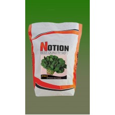 Ispanak Tohumu Matador - İthal 10 Kg