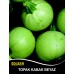 Kabak Tohumu Topak(Bomba) Beyaz - 5 G (~ Takribi 20 Tohum) Kabak Tohumu Topak(Bomba) Beyaz - 5 G (~ Takribi 20 Tohum)