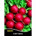 Turp Tohumu Fındık Cherry Belle - 10 G (~ Takribi 600 Tohum)